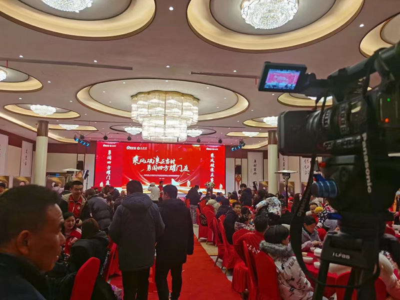 新春團拜會現場.jpg 新春團拜會現場.jpg
