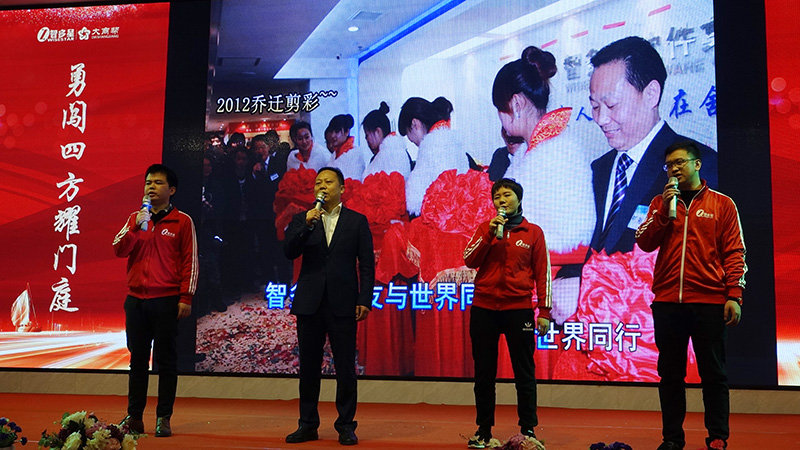 智多星企業之歌.jpg 智多星企業之歌.jpg