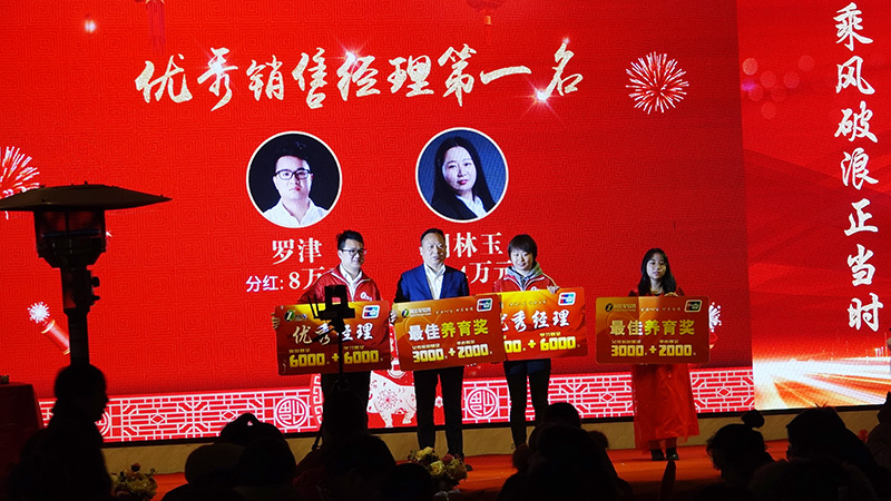 優秀銷售經理.jpg 優秀銷售經理.jpg