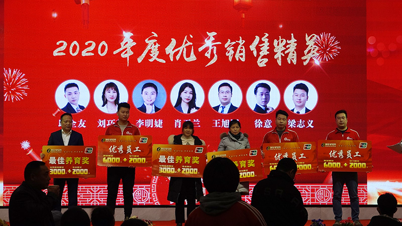 優秀銷售精英.jpg 優秀銷售精英.jpg
