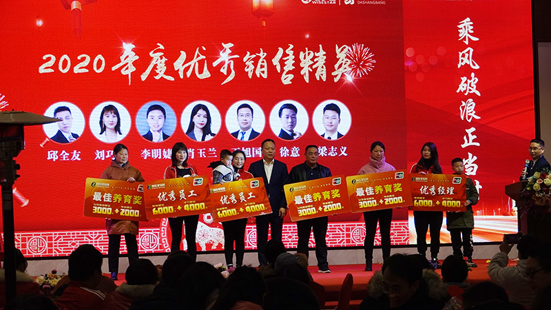 優秀銷售精英2.jpg 優秀銷售精英2.jpg