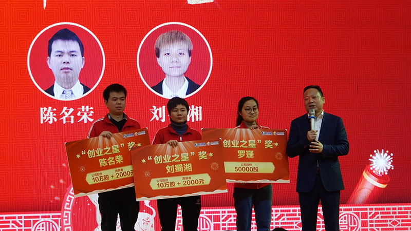 創業之星.jpg 創業之星.jpg