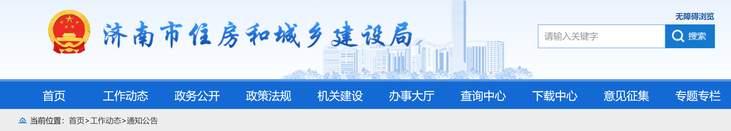 財政局,施工,投標(biāo)限價,編制改革,住建局,智多星,智多星軟件 財政局,施工,投標(biāo)限價,編制改革,住建局,智多星,智多星軟件
